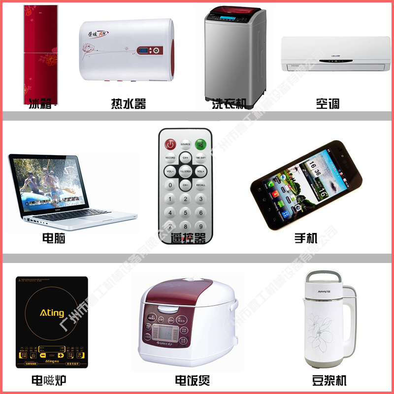 行業(yè)應用2.jpg