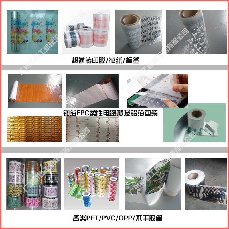 行業(yè)應用3.jpg